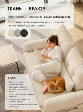 Диван-кровать ЛУНО 160см в Якутске - yakytsk.mebelnovo.ru | фото