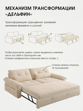 Диван-кровать ЛУНО 160см в Якутске - yakytsk.mebelnovo.ru | фото