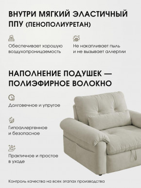 Кресло-кровать ЛУНО 105см в Якутске - yakytsk.mebelnovo.ru | фото