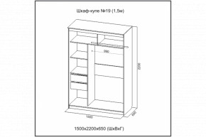 Шкаф-купе №19 (1.5м) Инфинити Анкор (sv) в Якутске - yakytsk.mebelnovo.ru | фото